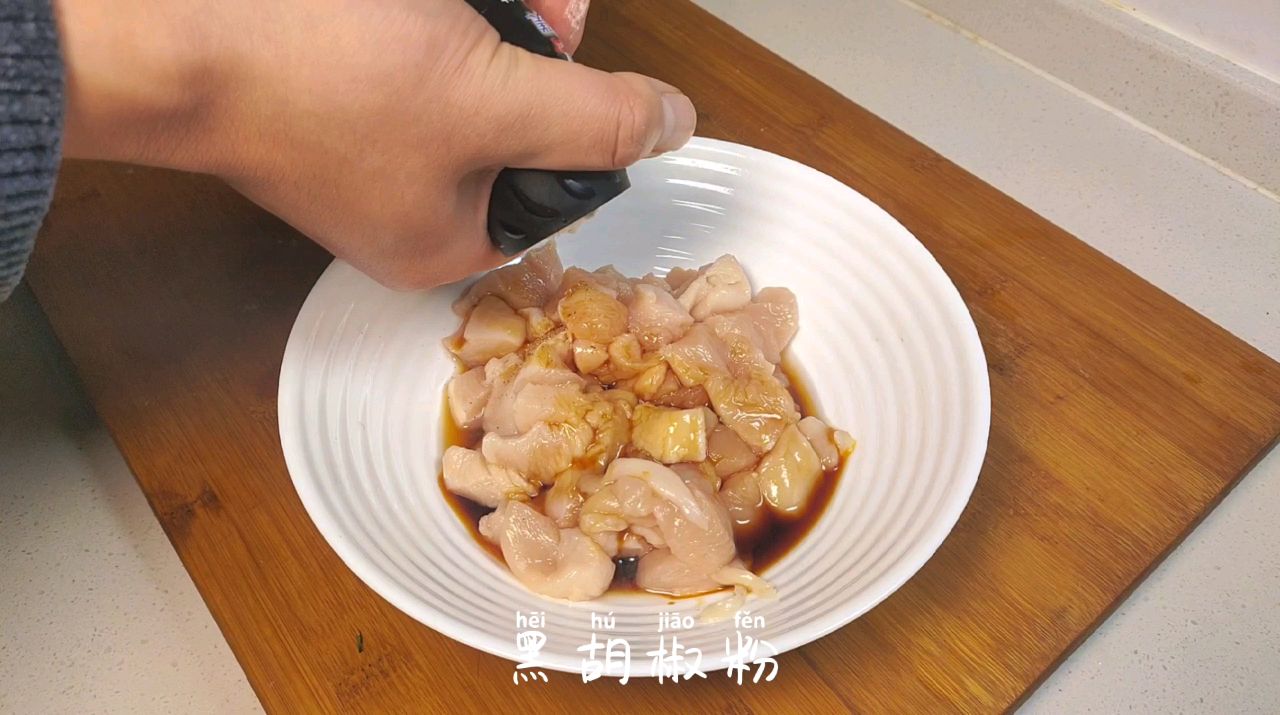双椒鸡胸肉，色彩缤纷，食欲大开。