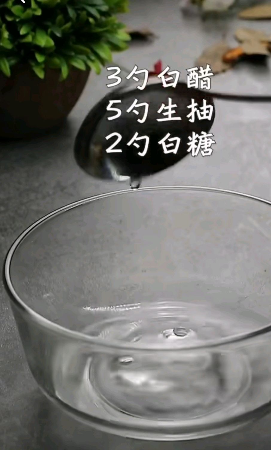 爽口萝卜