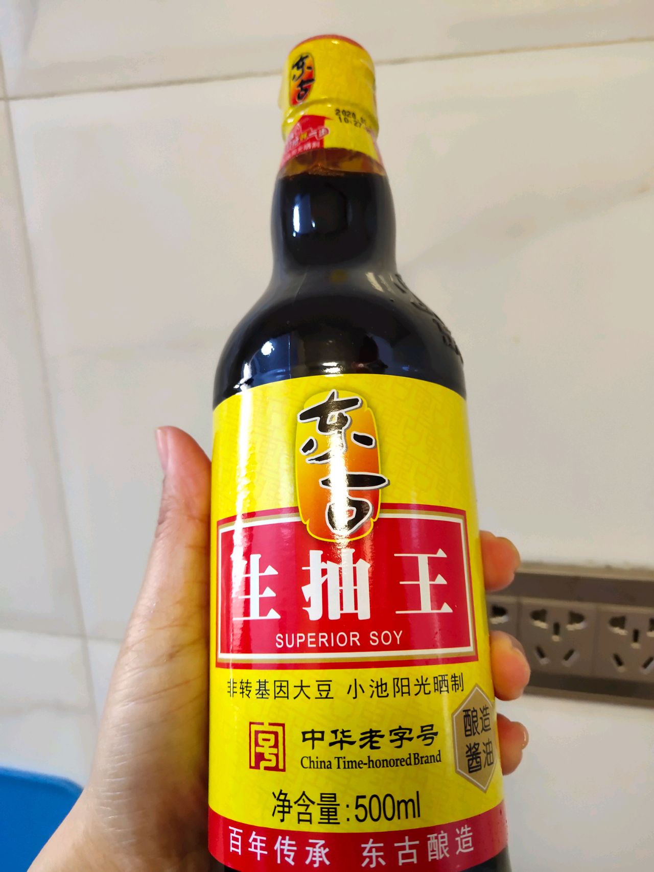 爽口下饭菜