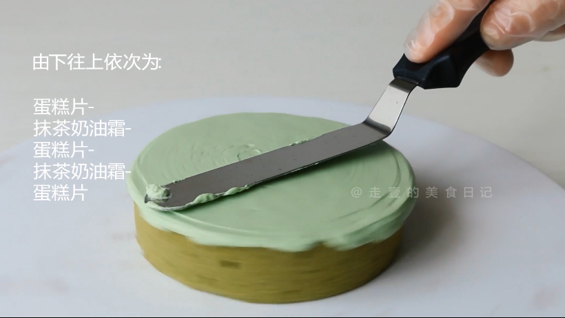 双色抹茶蛋糕
