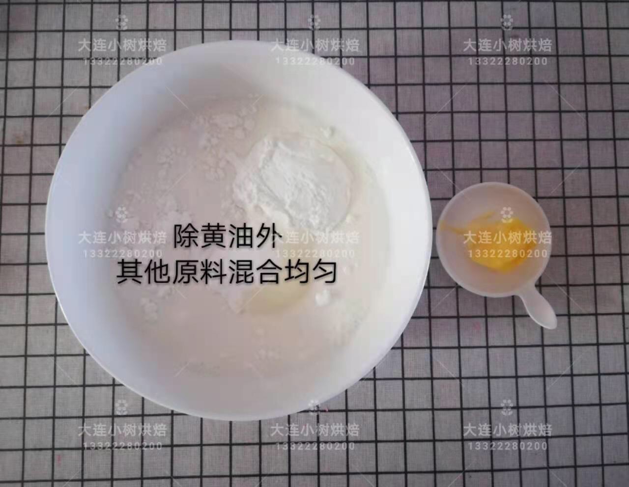 水果糯米糍