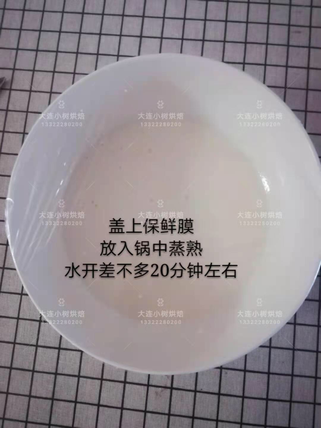 水果糯米糍