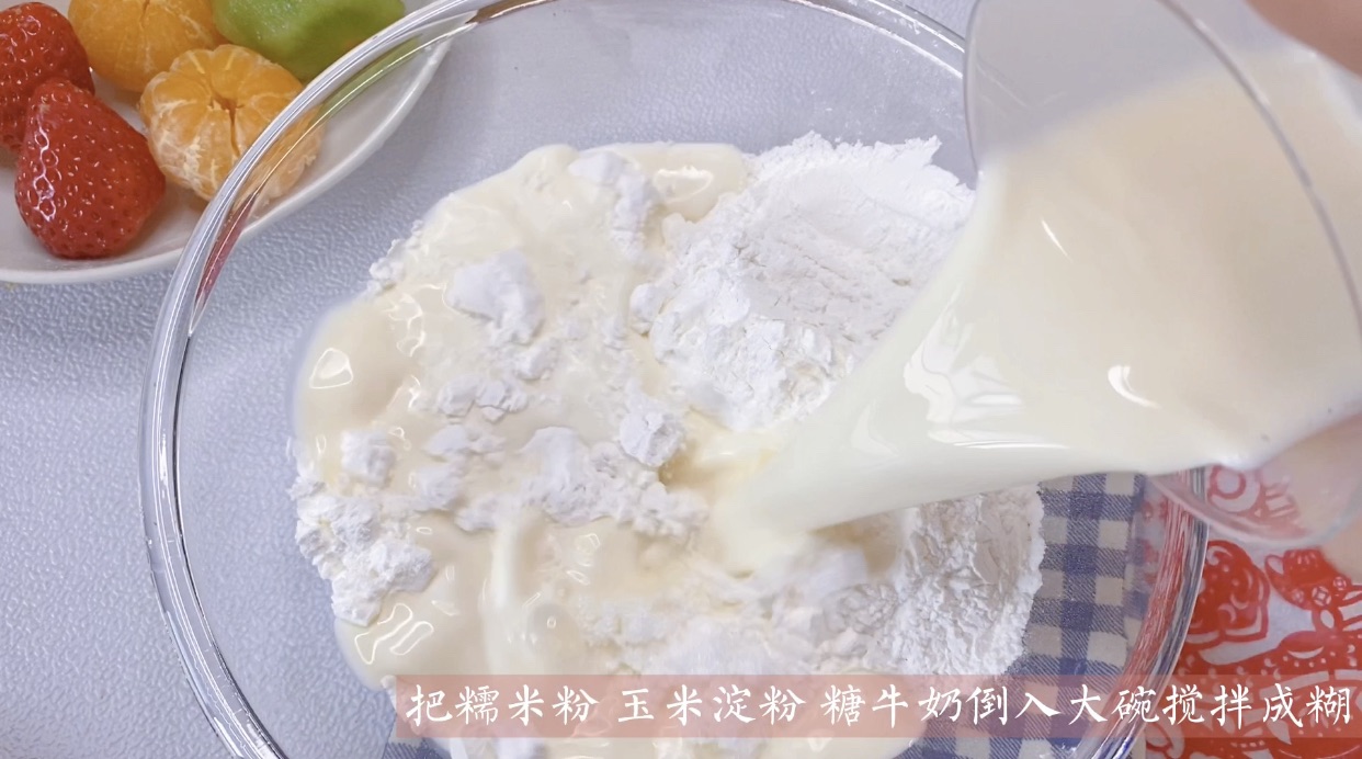 水果糯米糍｜如意甜品