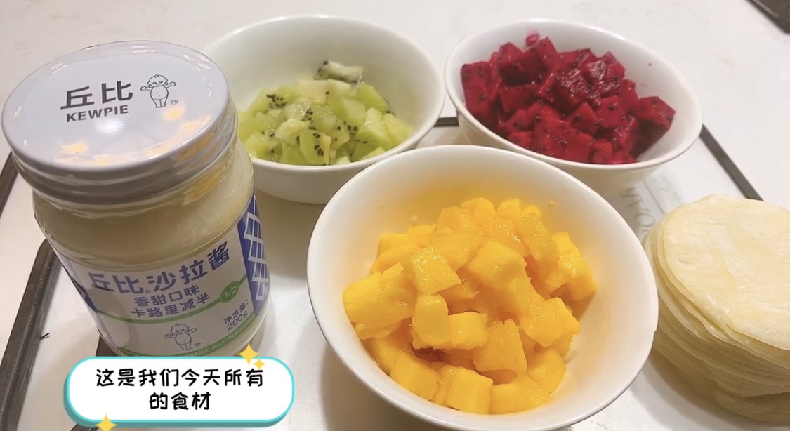 水果云吞盒