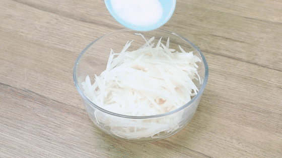 水晶鲜肉丸