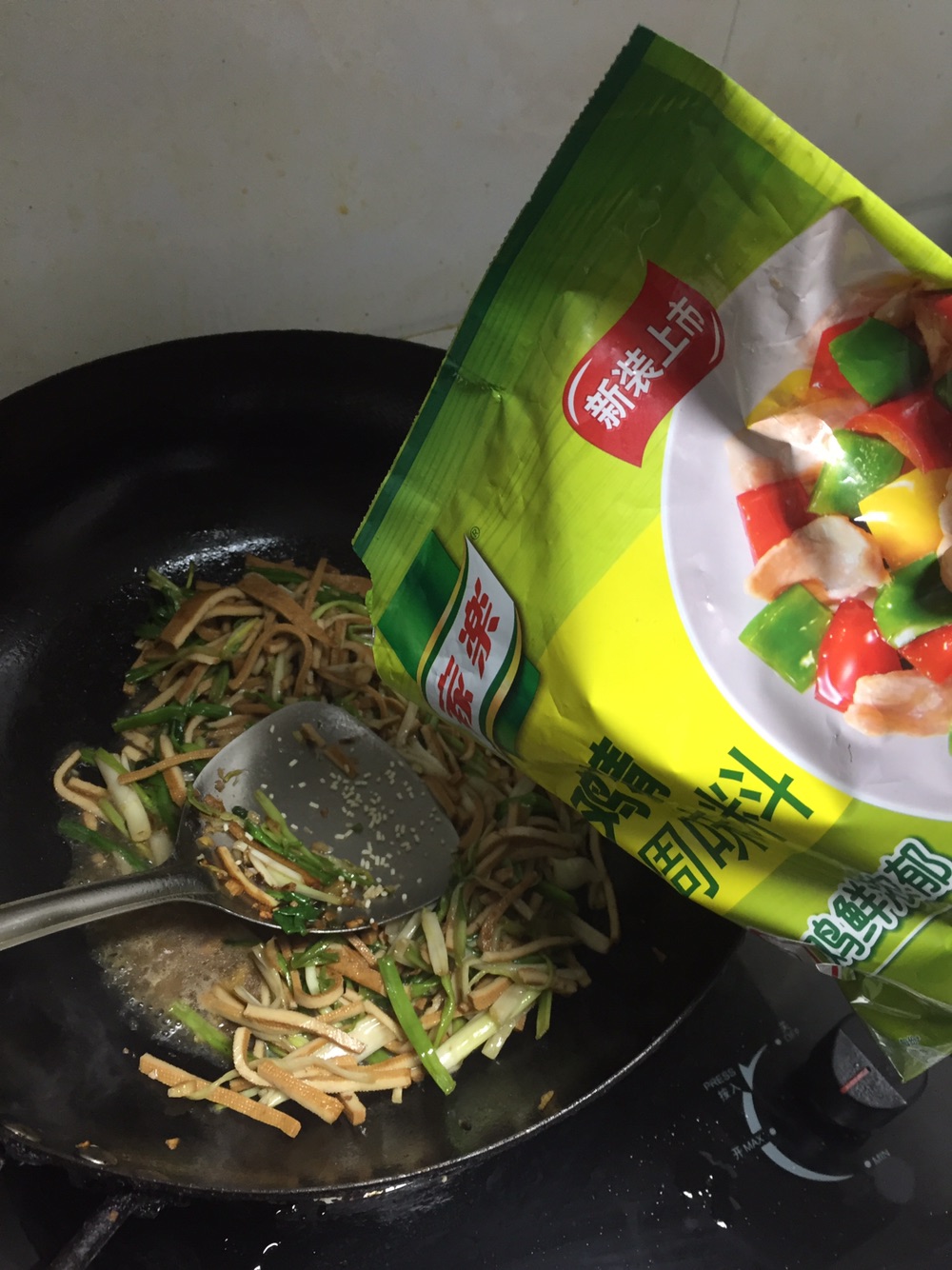 水芹炒香干