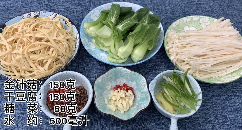 水煮干豆腐