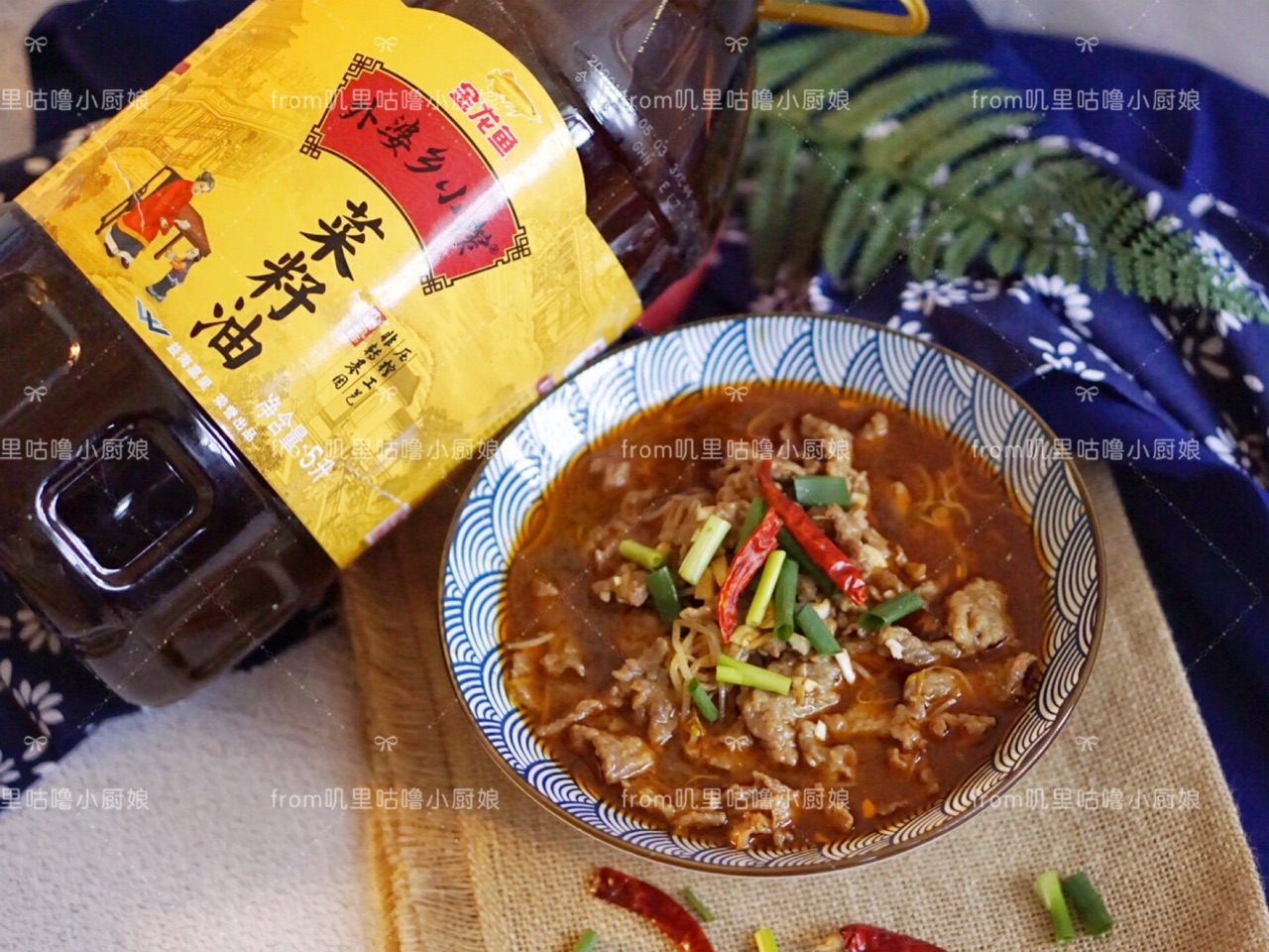 水煮牛肉（含切肉片绝招）