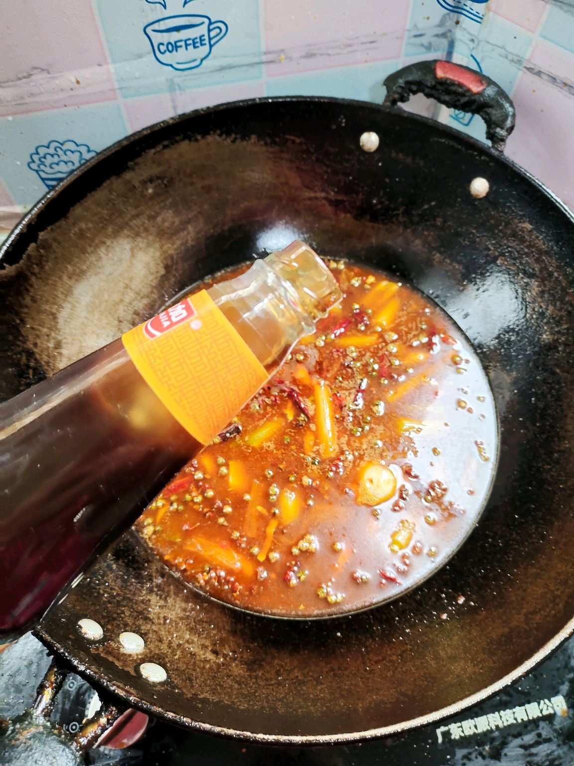 水煮牛心