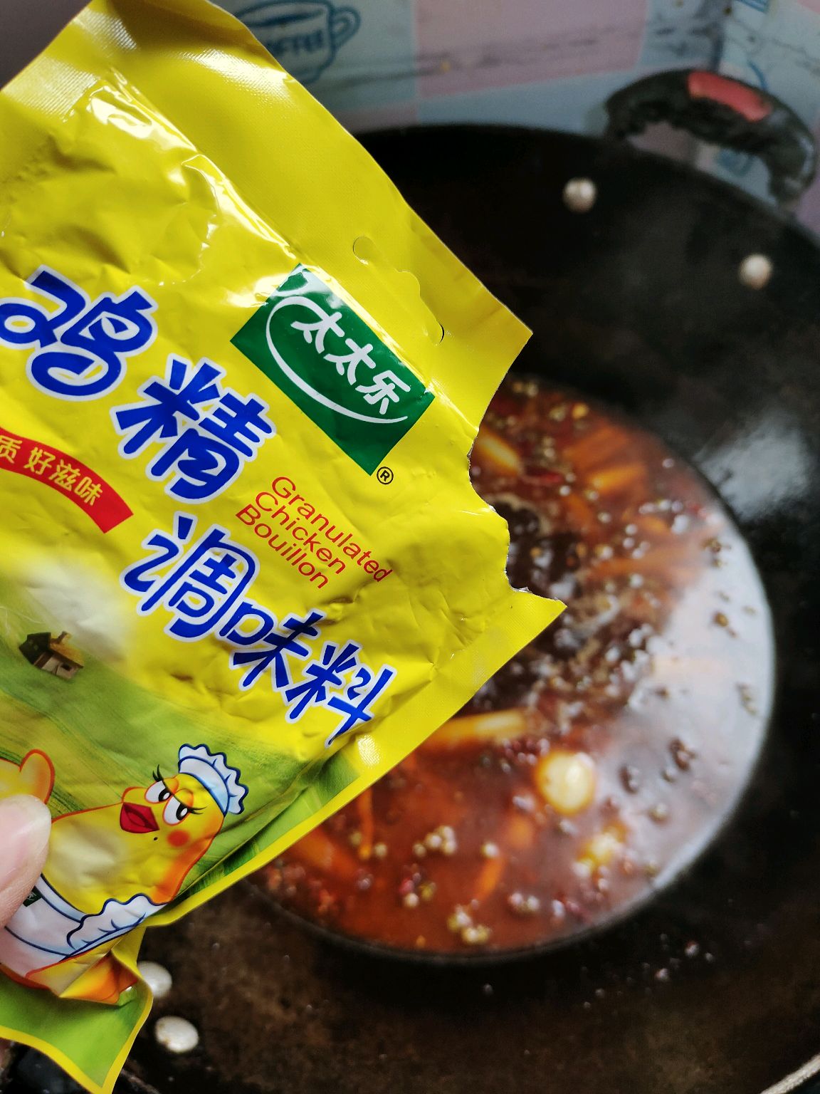 水煮牛心