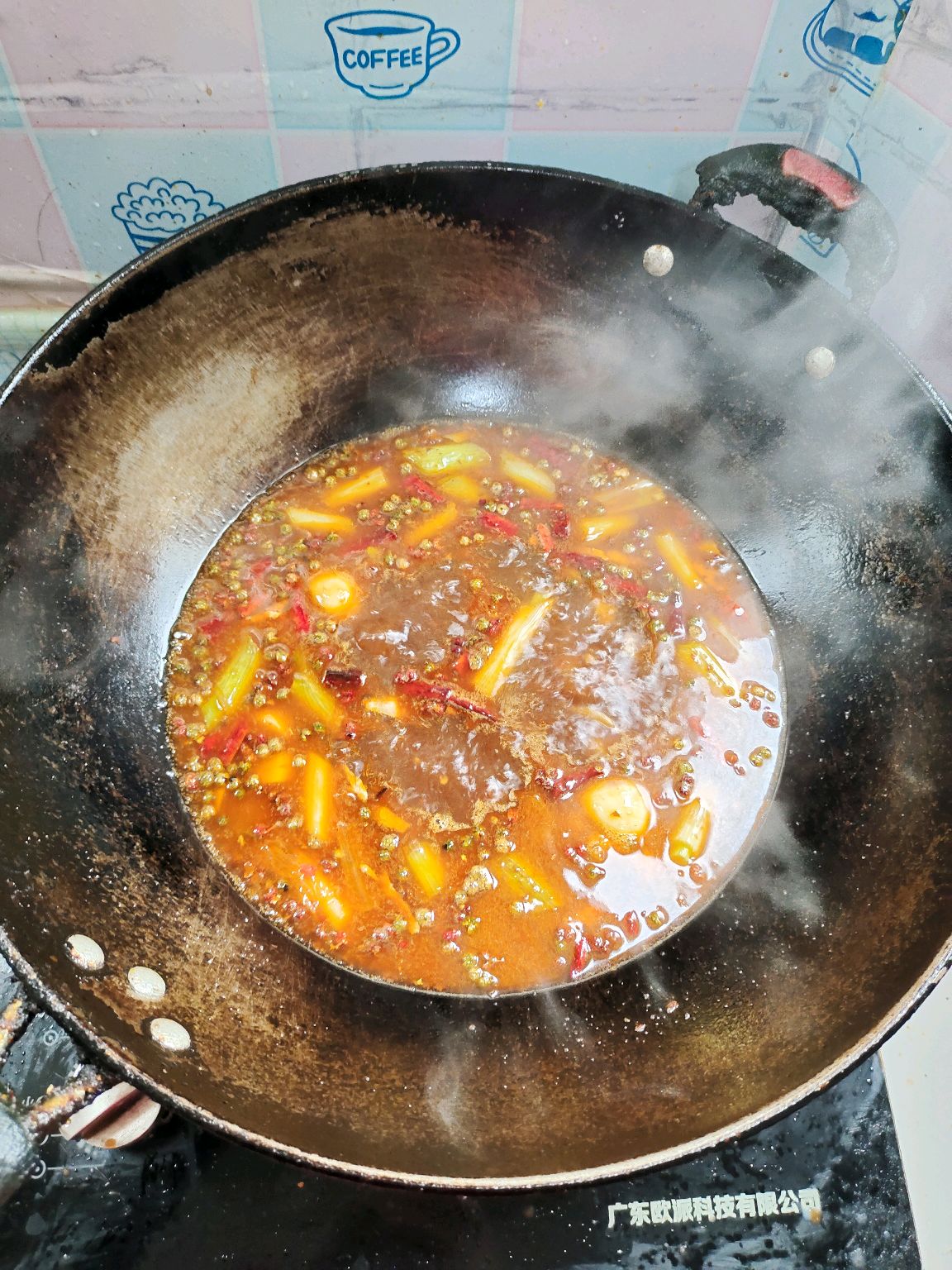 水煮牛心