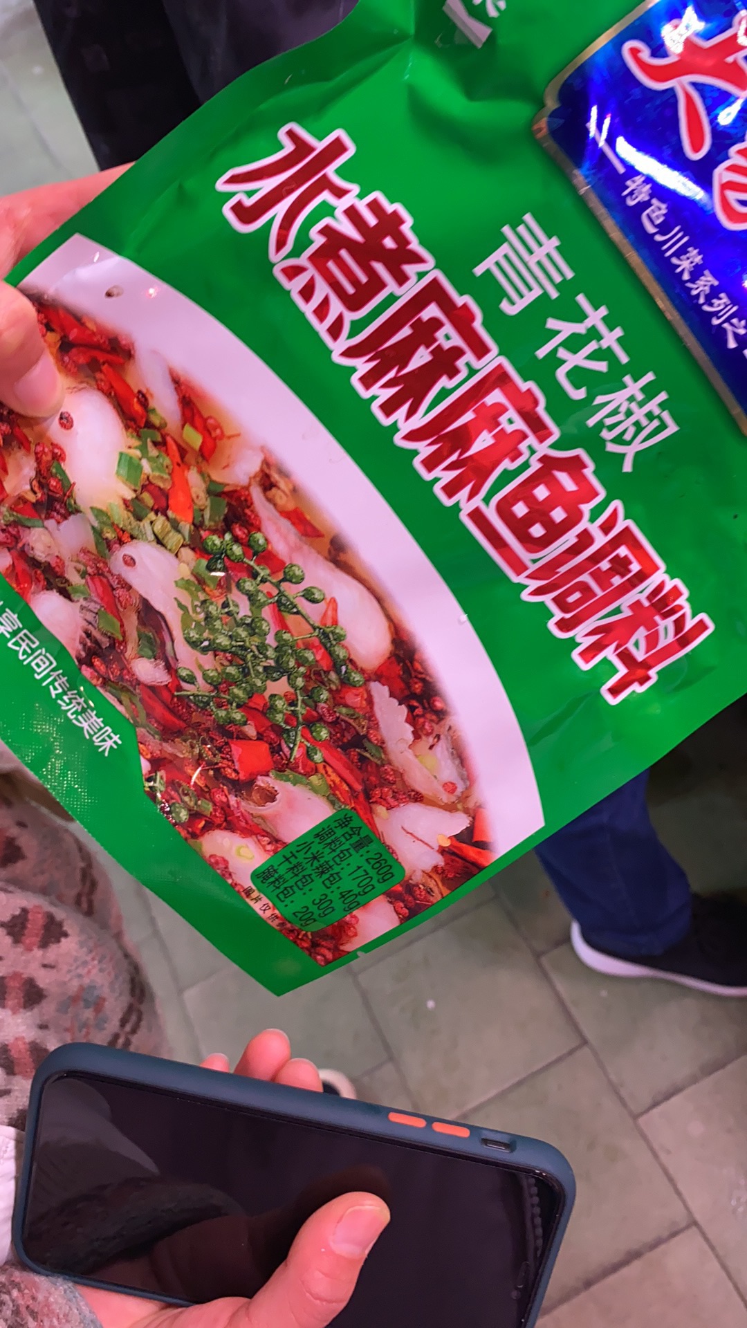 水煮鱼