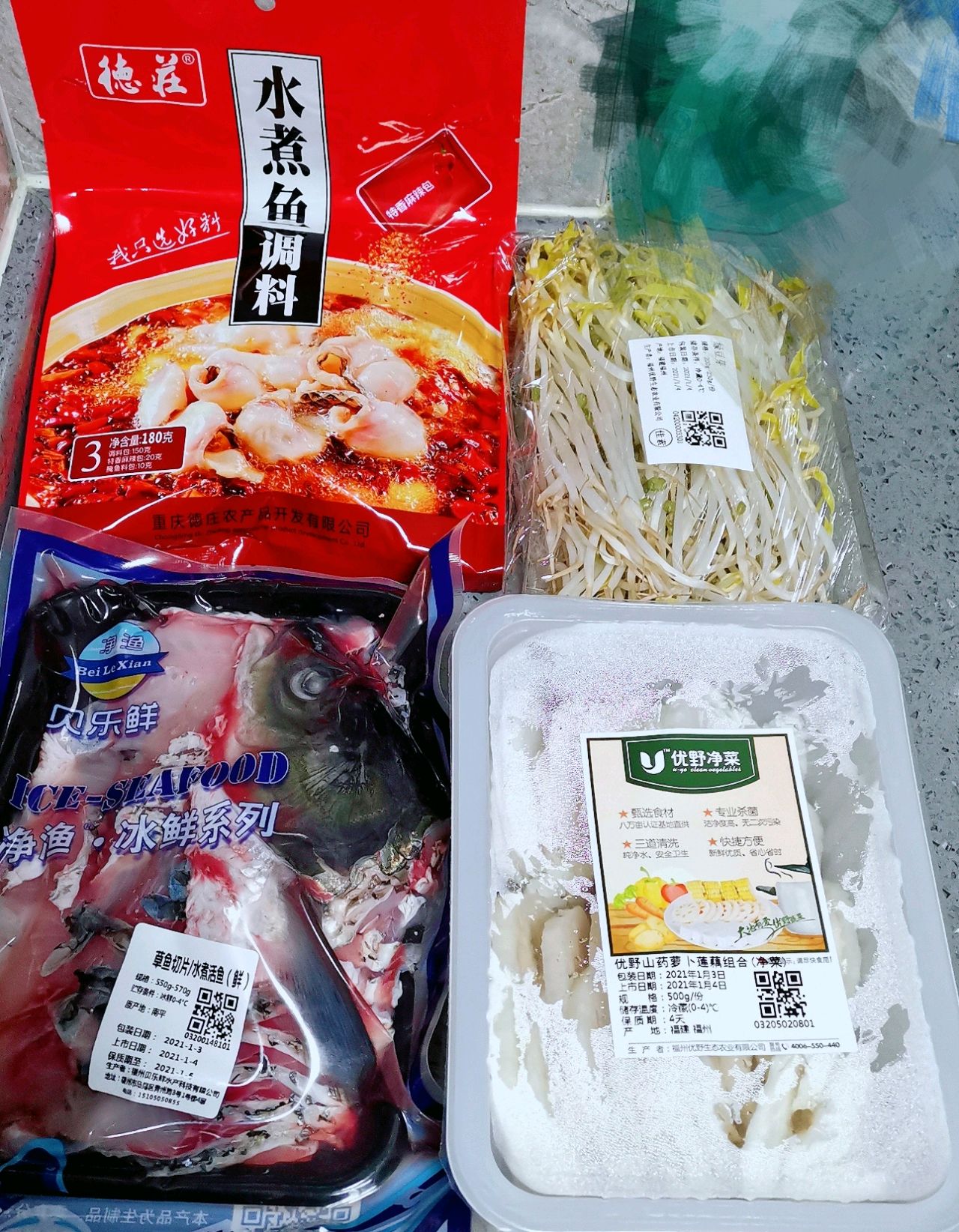 水煮鱼.快速