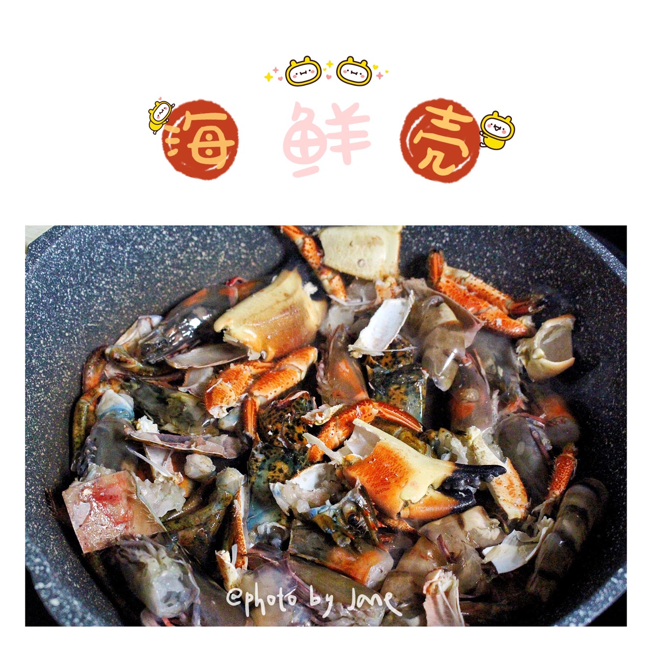 吮指椒盐桂虾头
