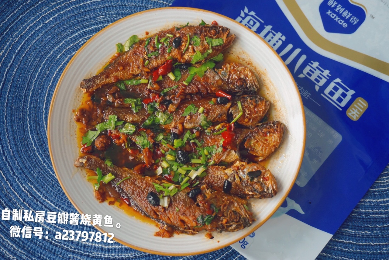 私房豆瓣酱烧小黄鱼
