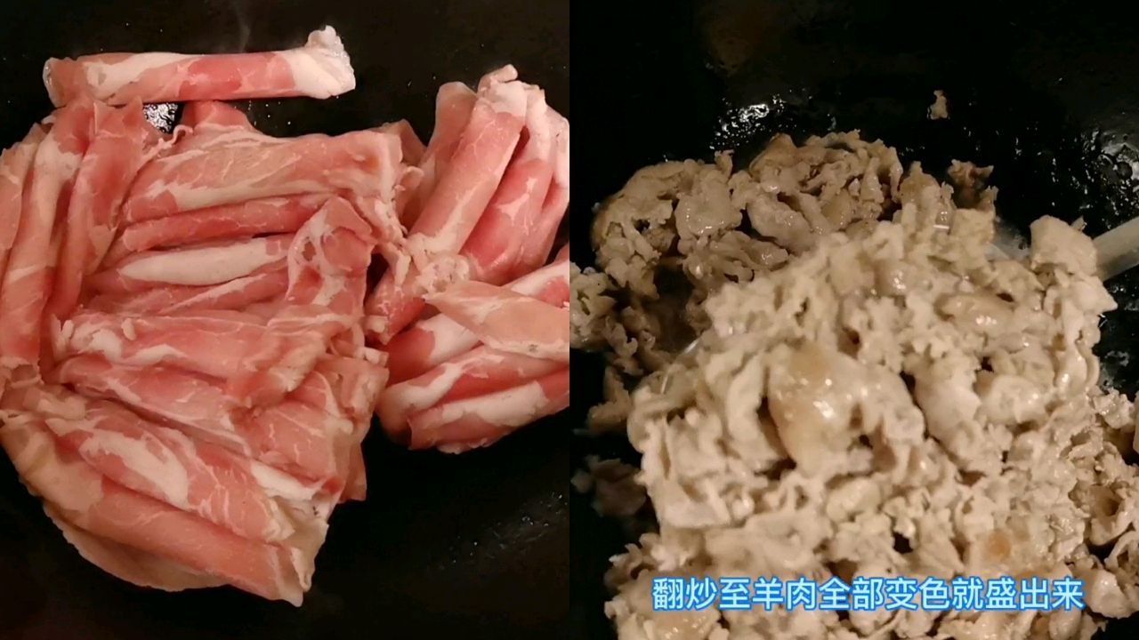 私房回锅羊肉