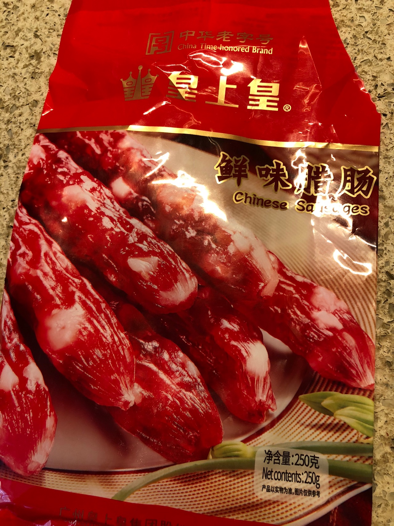 松茸香肠饭