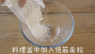 松软咸香的香草蒜香司康