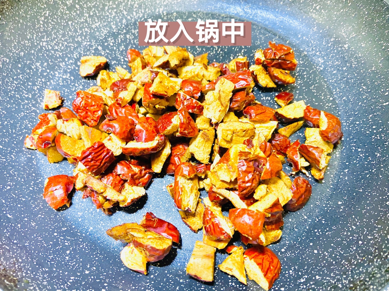 松软香甜的红枣核桃糕