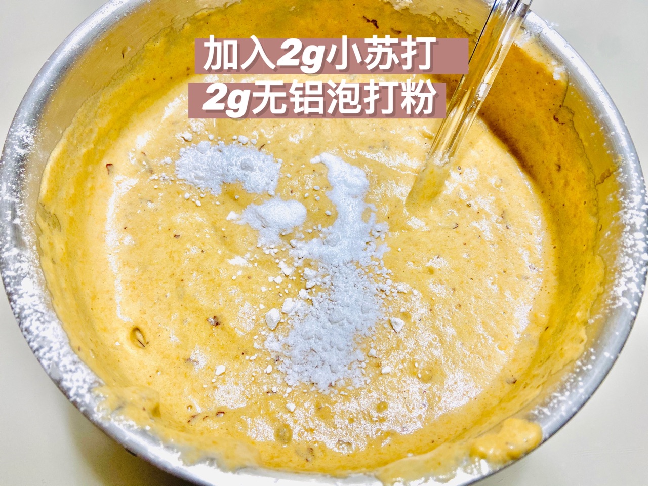 松软香甜的红枣核桃糕