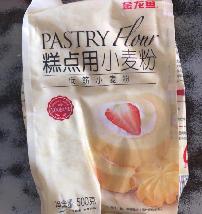 松软香甜红枣蜜豆糕