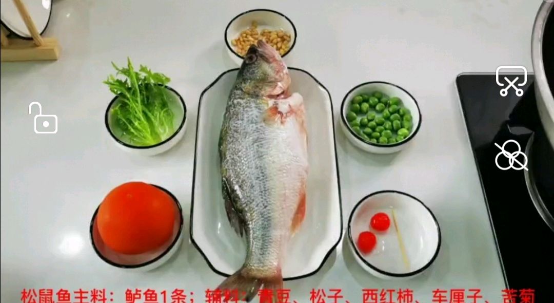 松鼠鱼