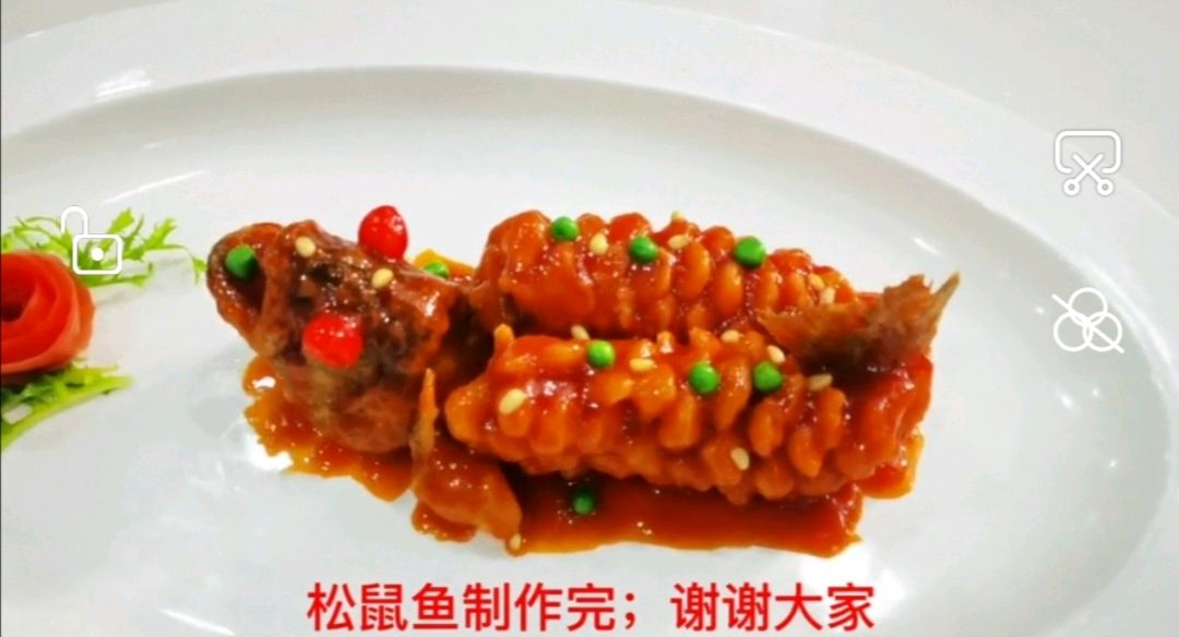 松鼠鱼