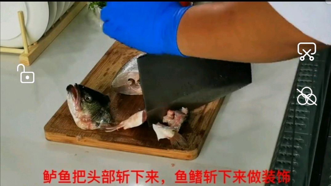 松鼠鱼