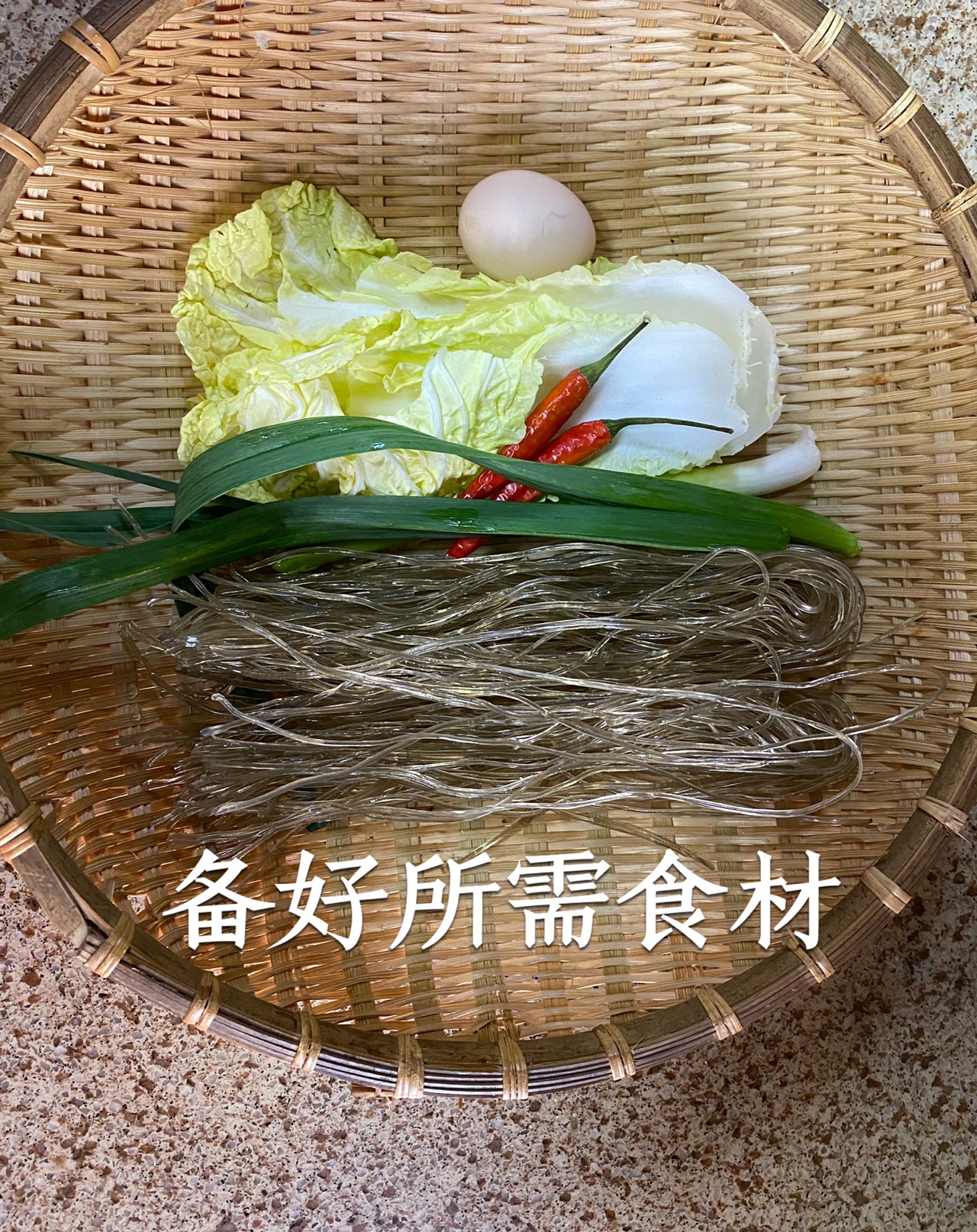 素炒Q弹红薯粉
