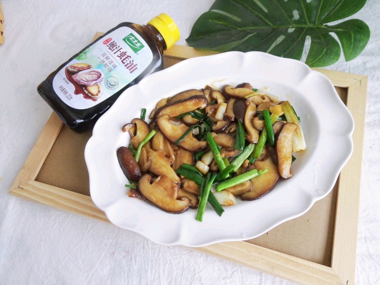 素炒香菇
