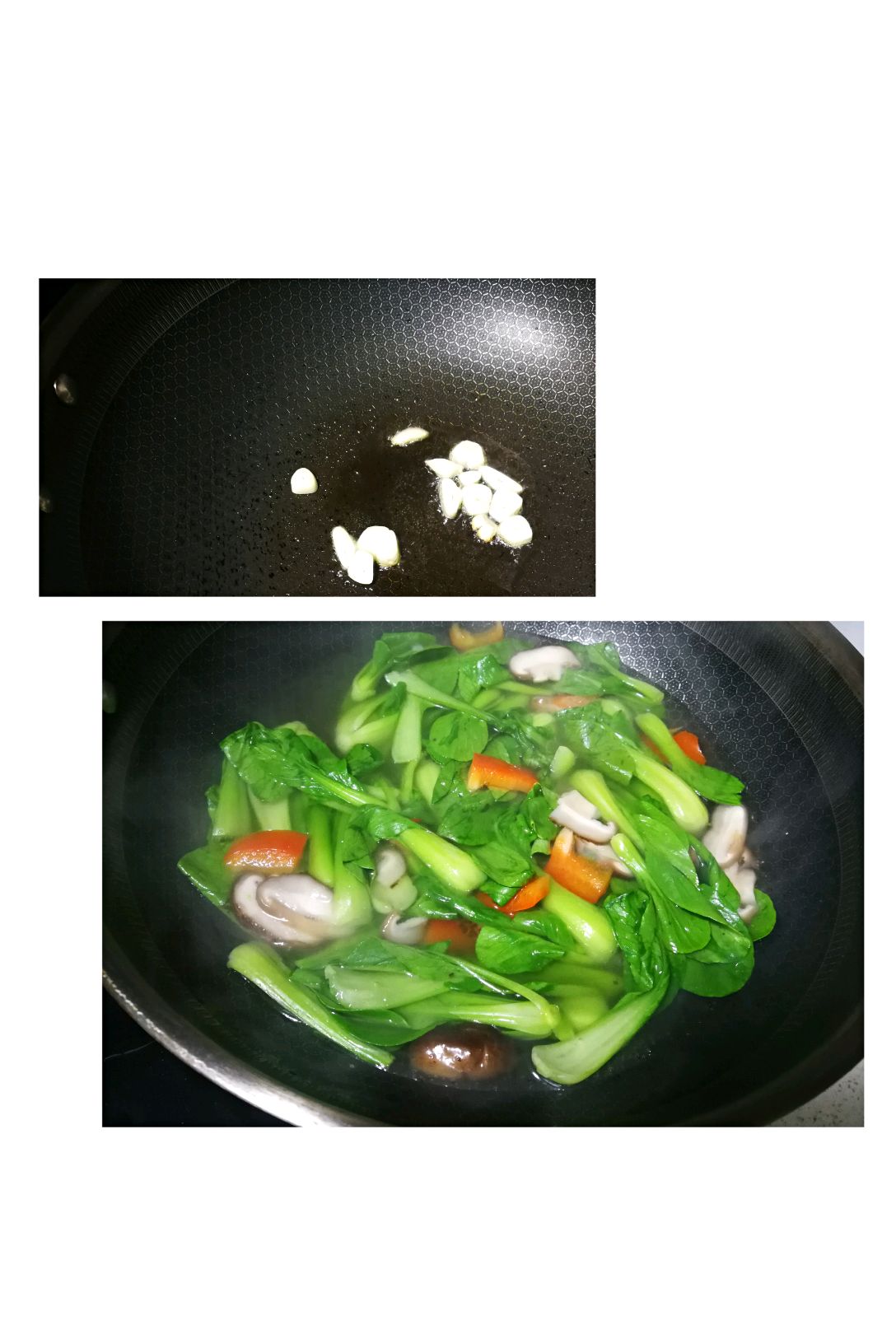 素炒香菇油菜