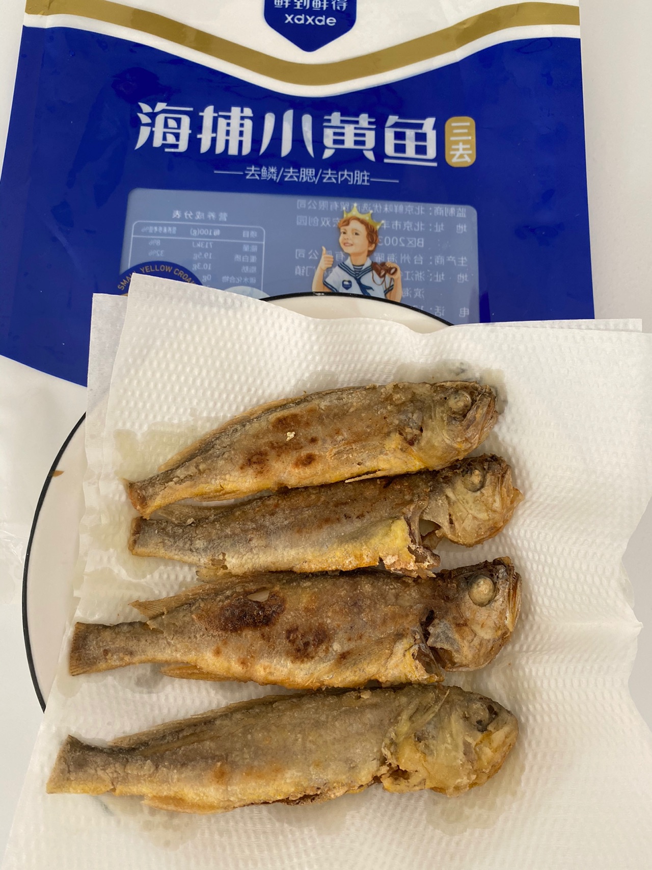 酥脆小黄鱼