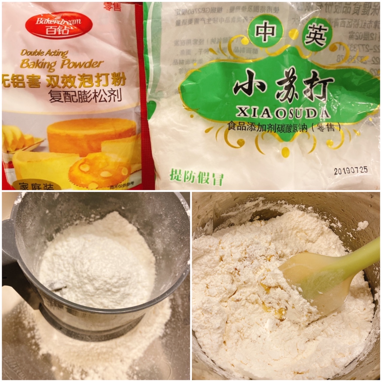 酥到掉渣 杏仁花生酥