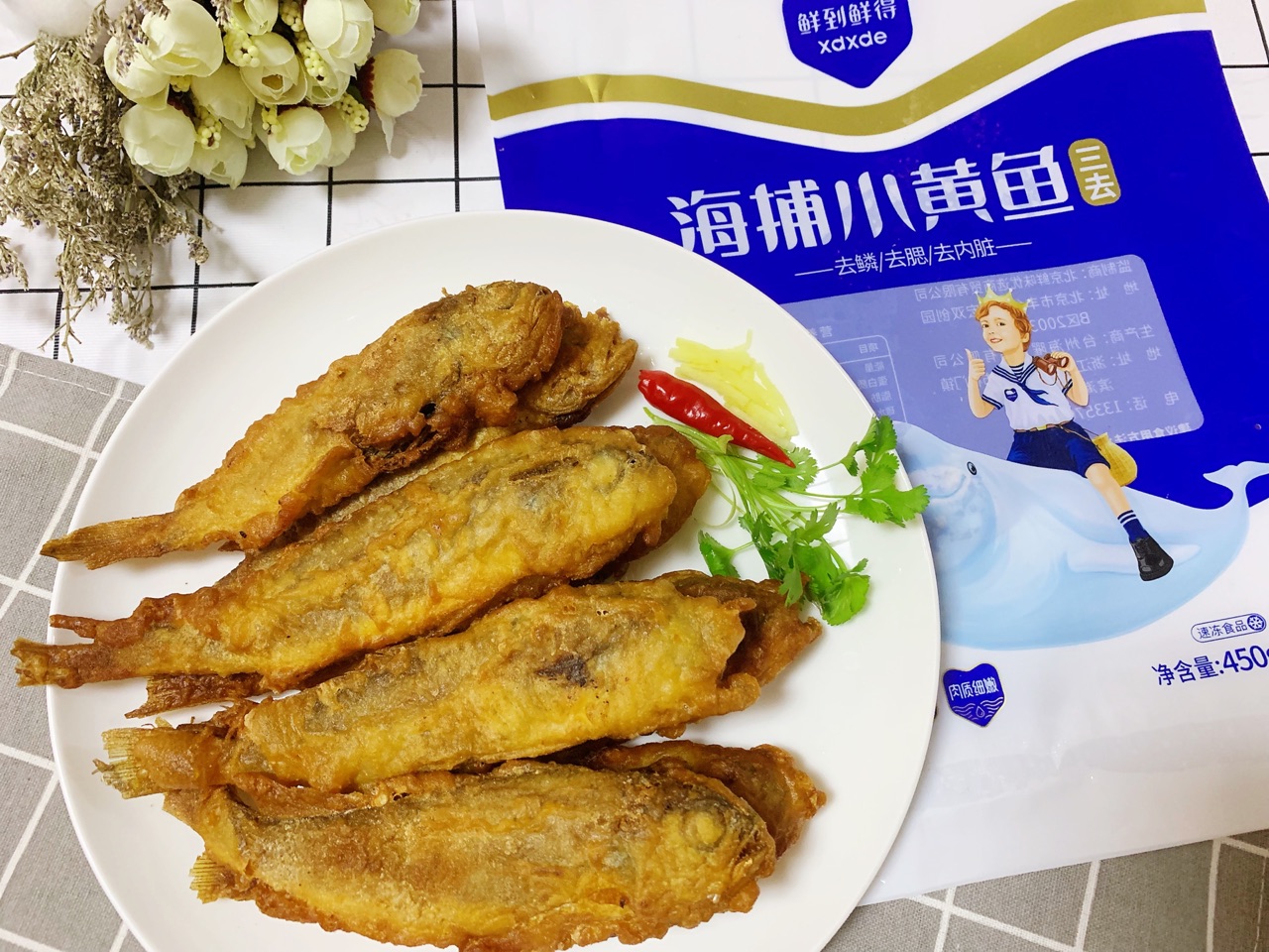 酥掉渣的干炸小黄鱼