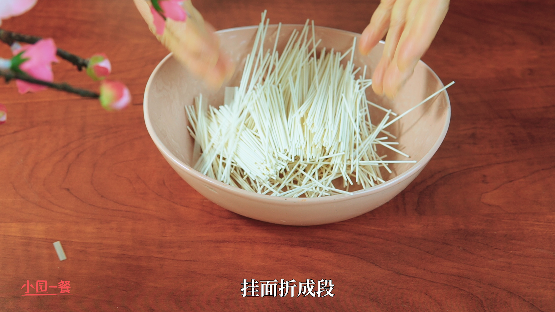 素红烧肉