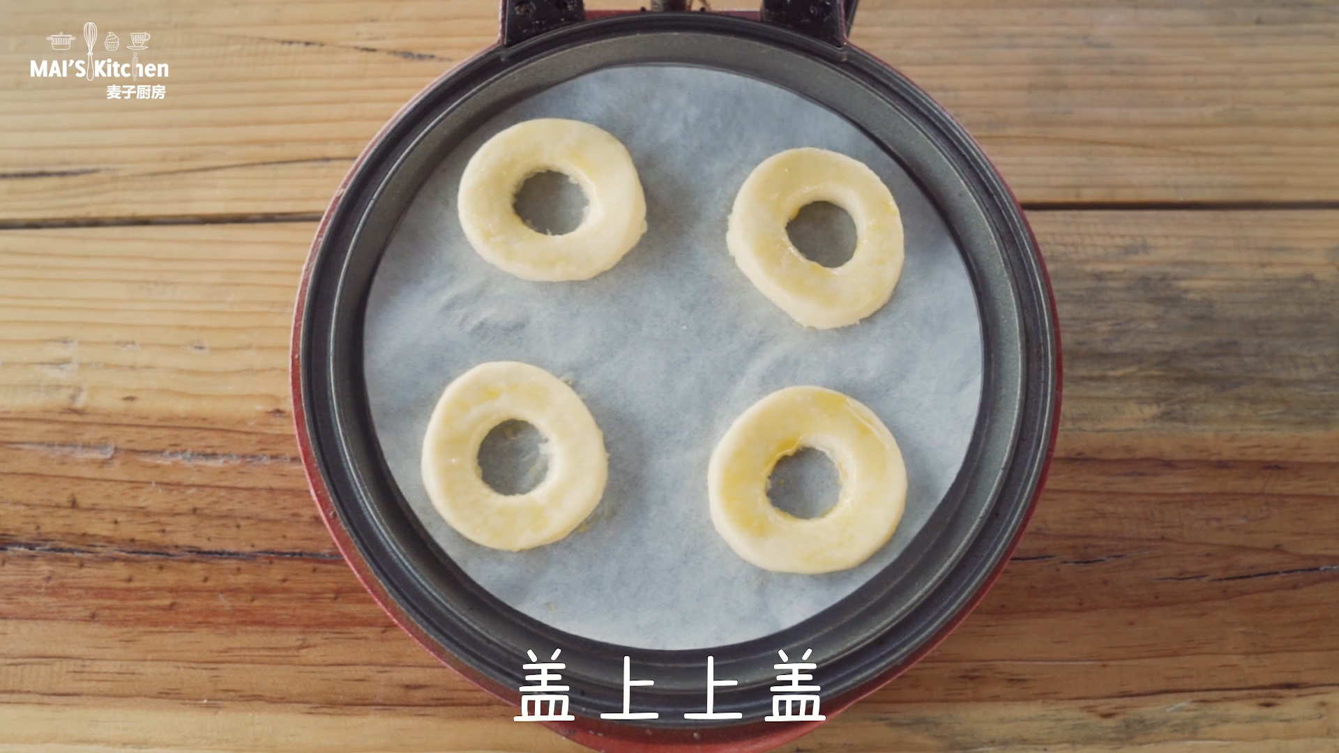 酥皮果酱挞