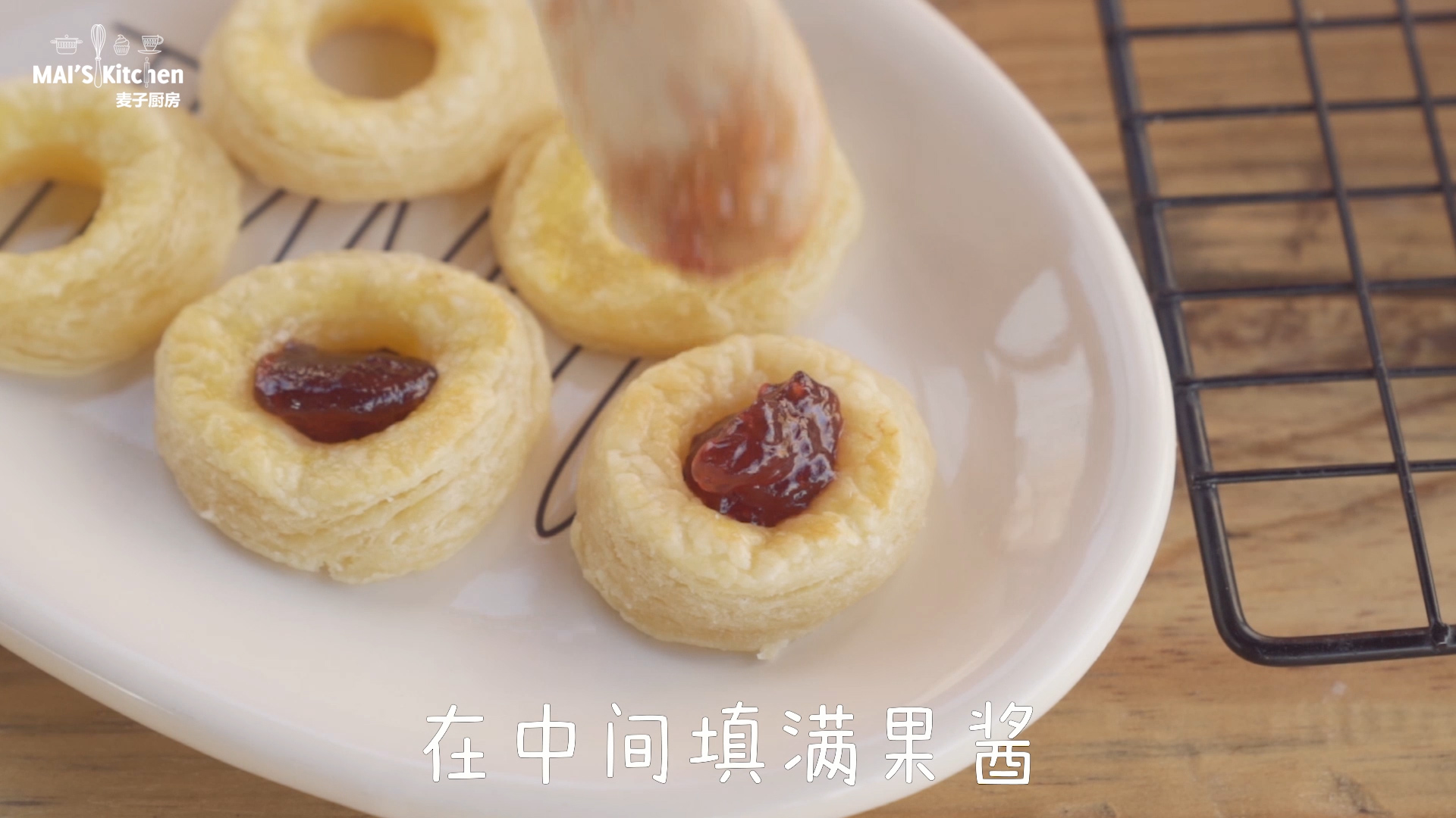 酥皮果酱挞