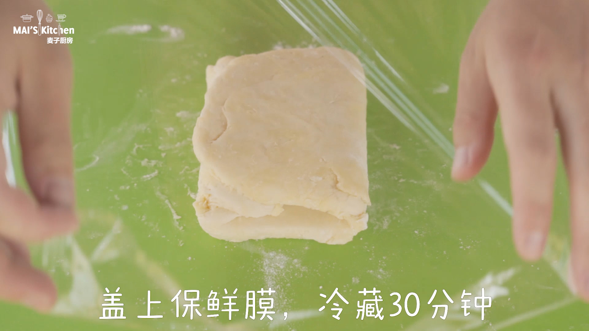 酥皮果酱挞
