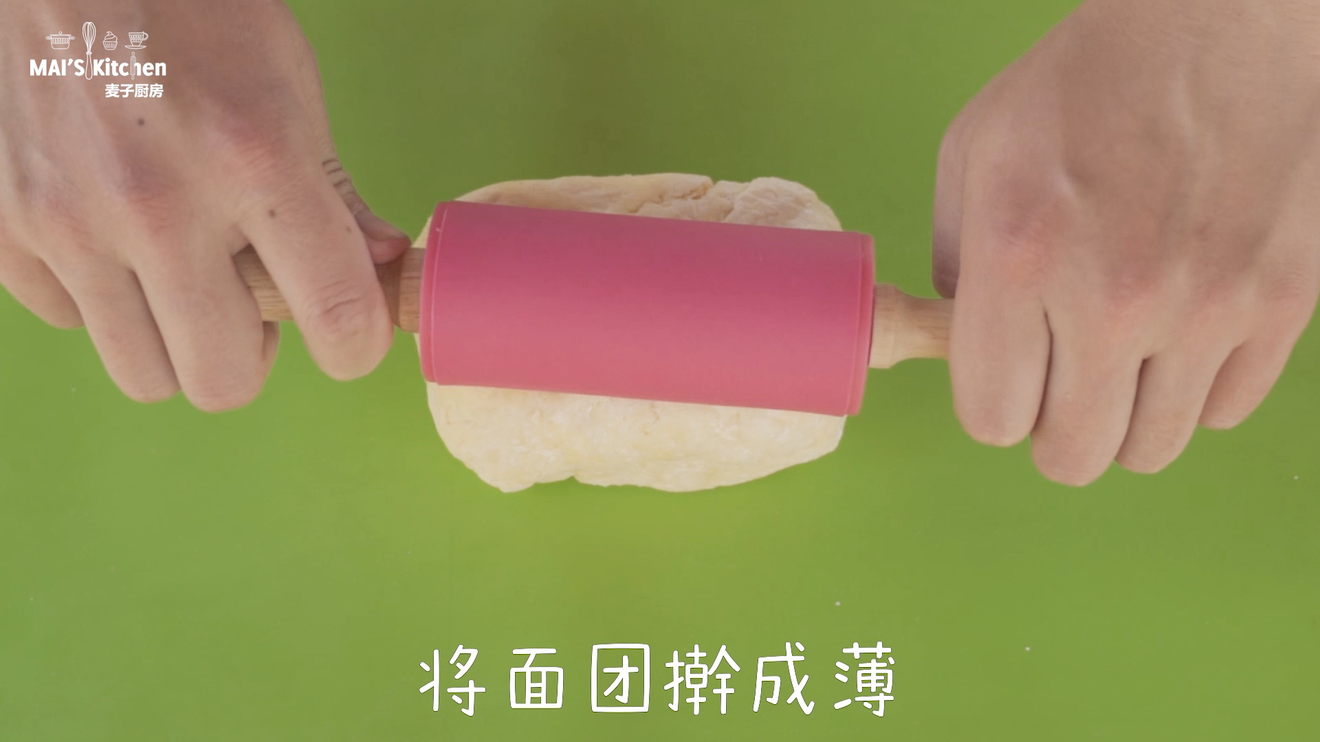 酥皮果酱挞