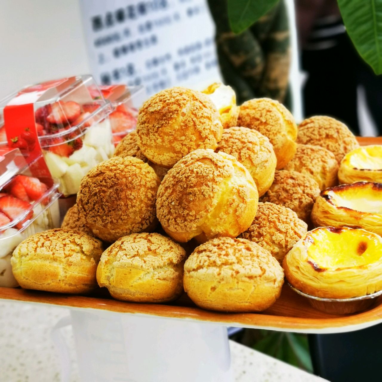 酥皮泡芙