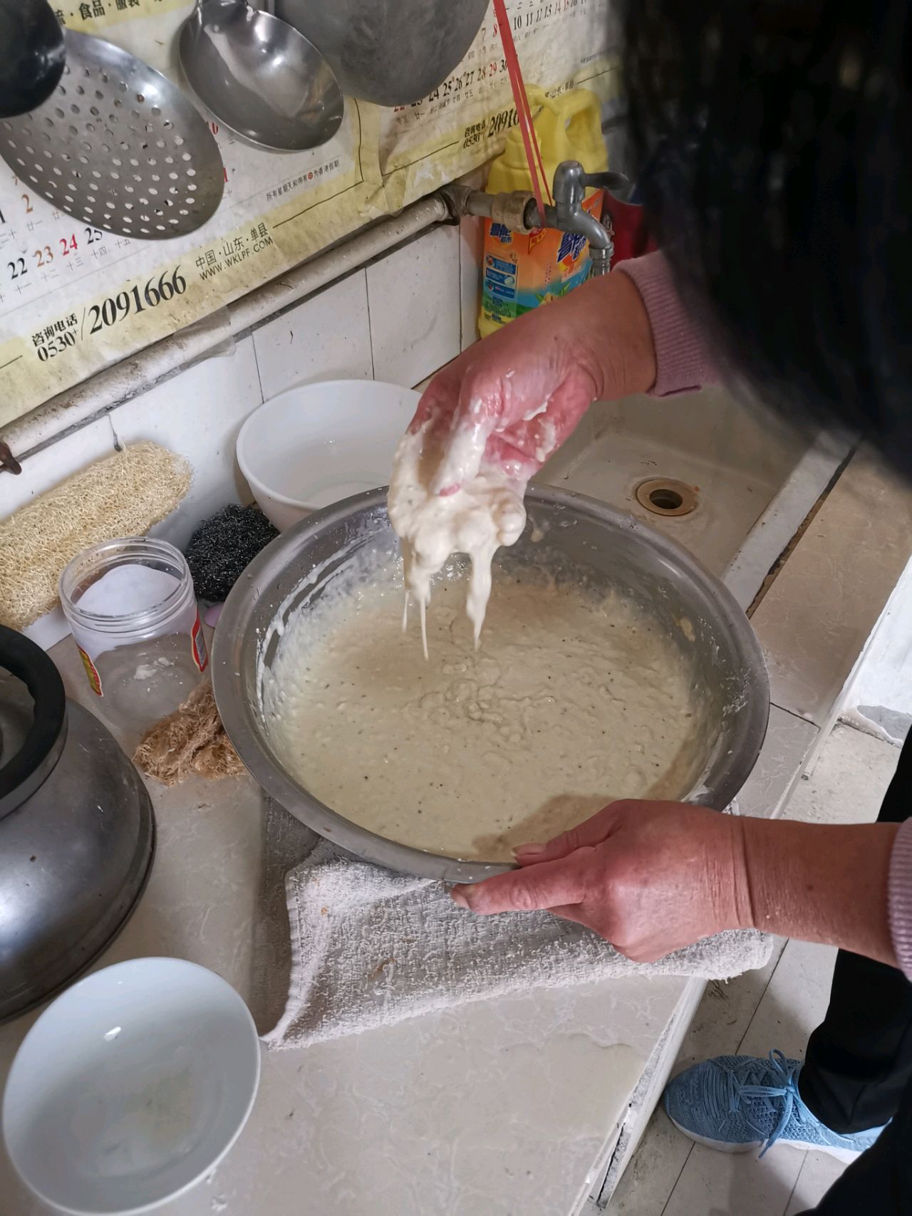 酥肉