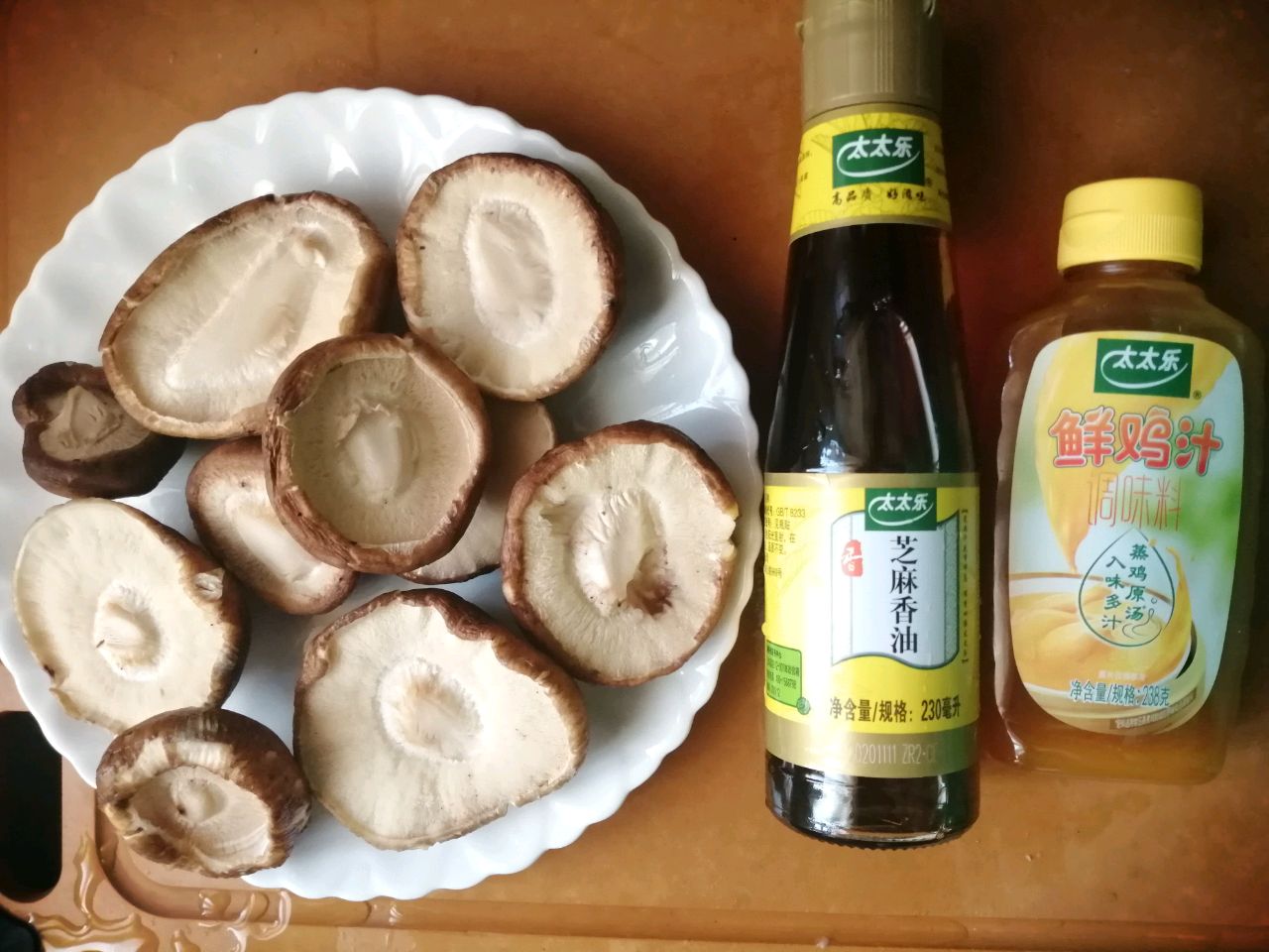 素烧鲍鱼