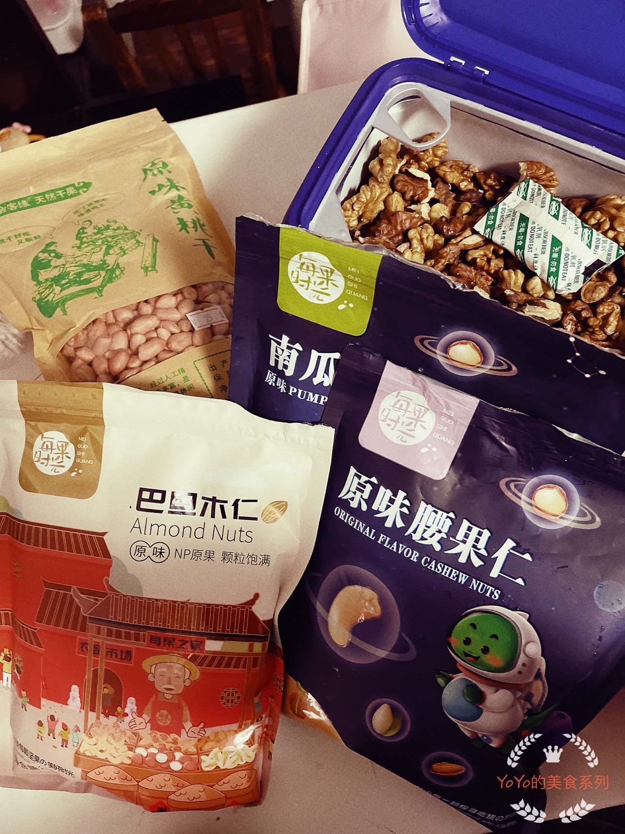 酥酥脆脆，燕麦坚果脆饼
