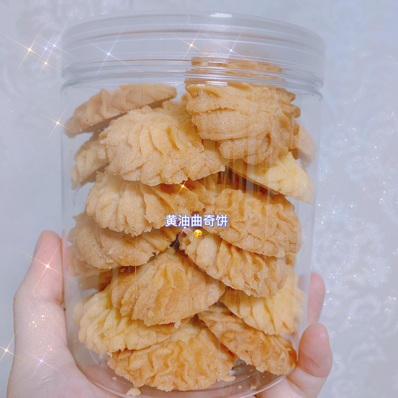 酥酥的曲奇饼
