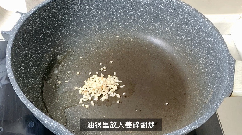 素味鸡腿菇