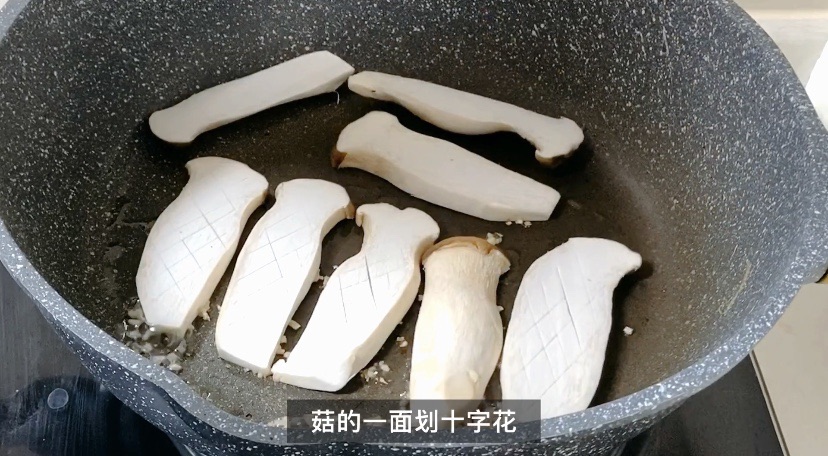 素味鸡腿菇