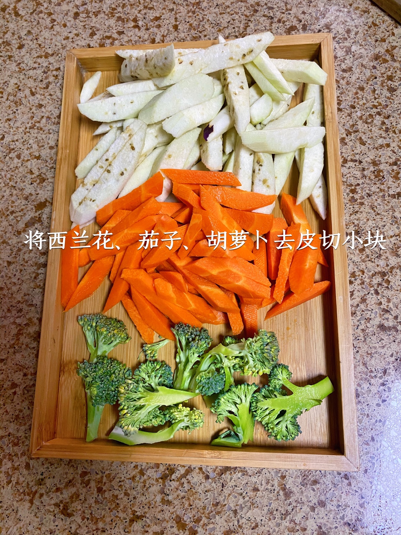 酥香爽口的杂菜煎