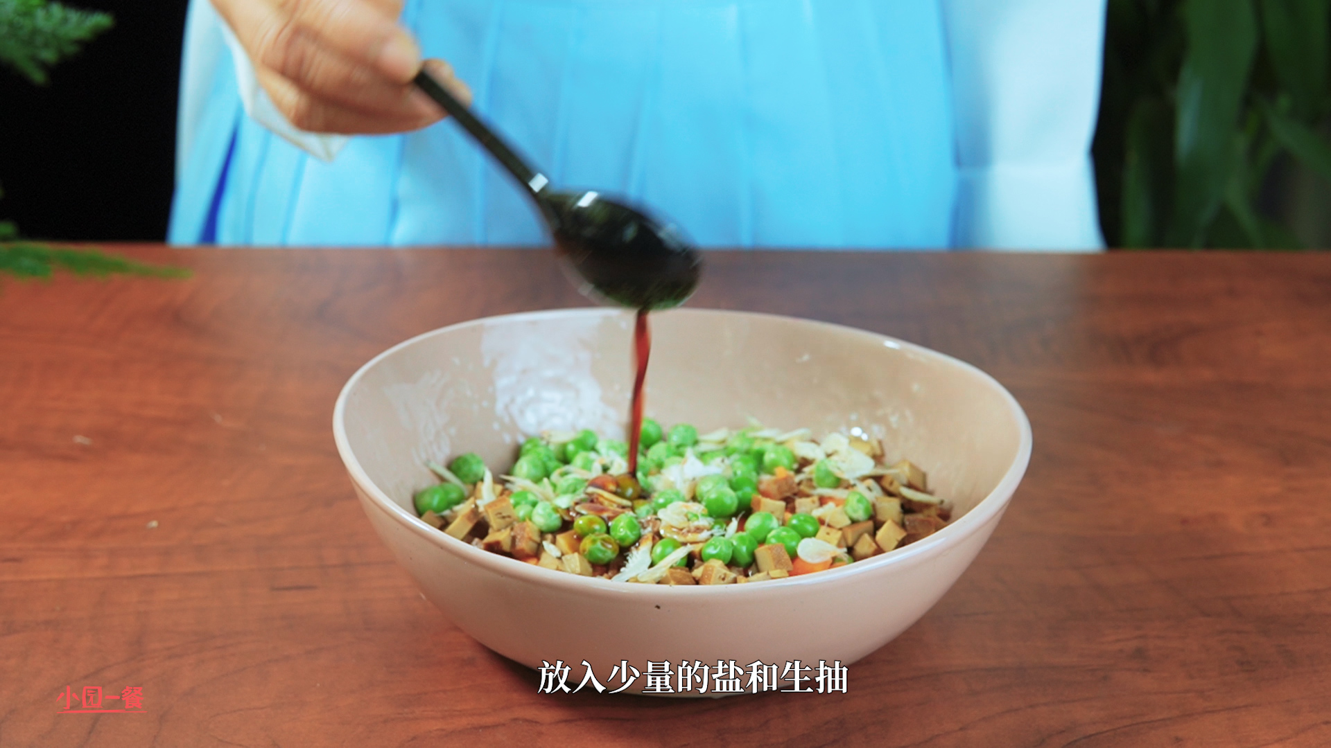 素小笼