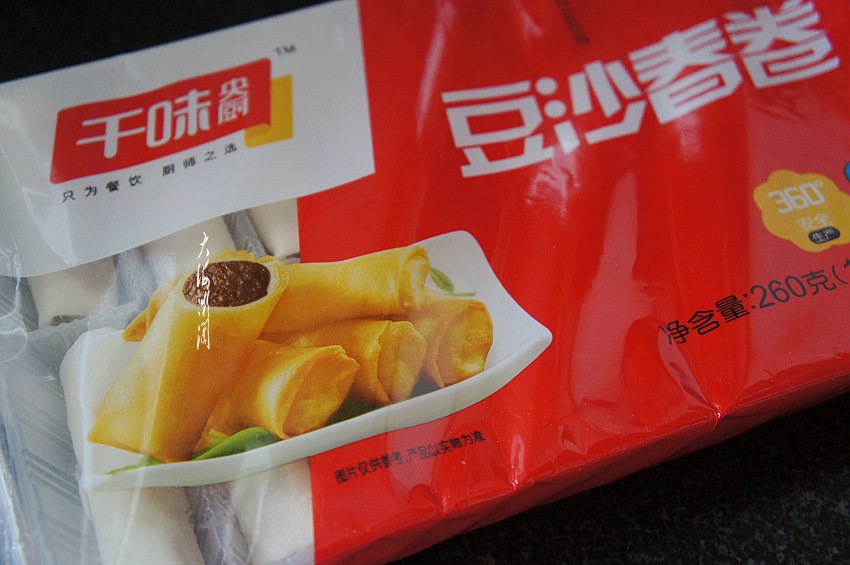 酥炸春卷