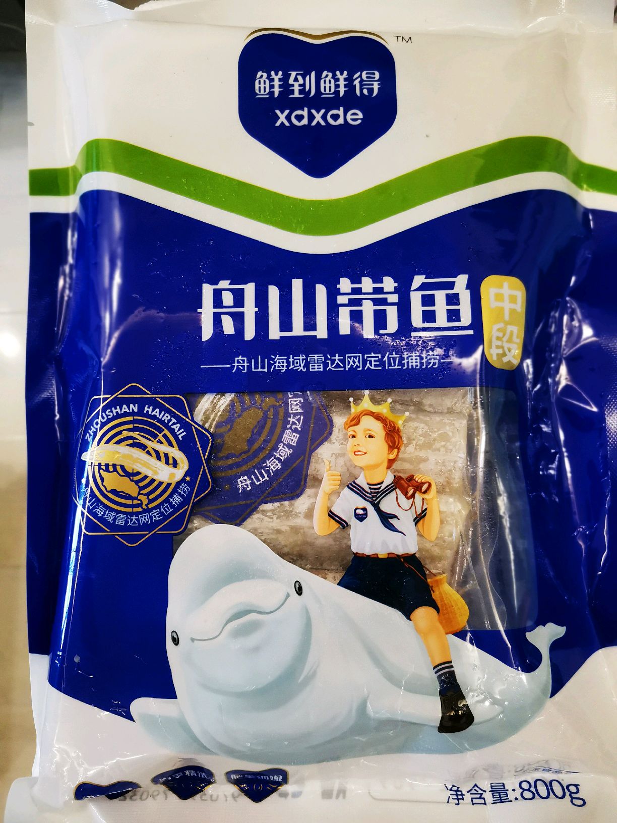 酥炸啤酒带鱼